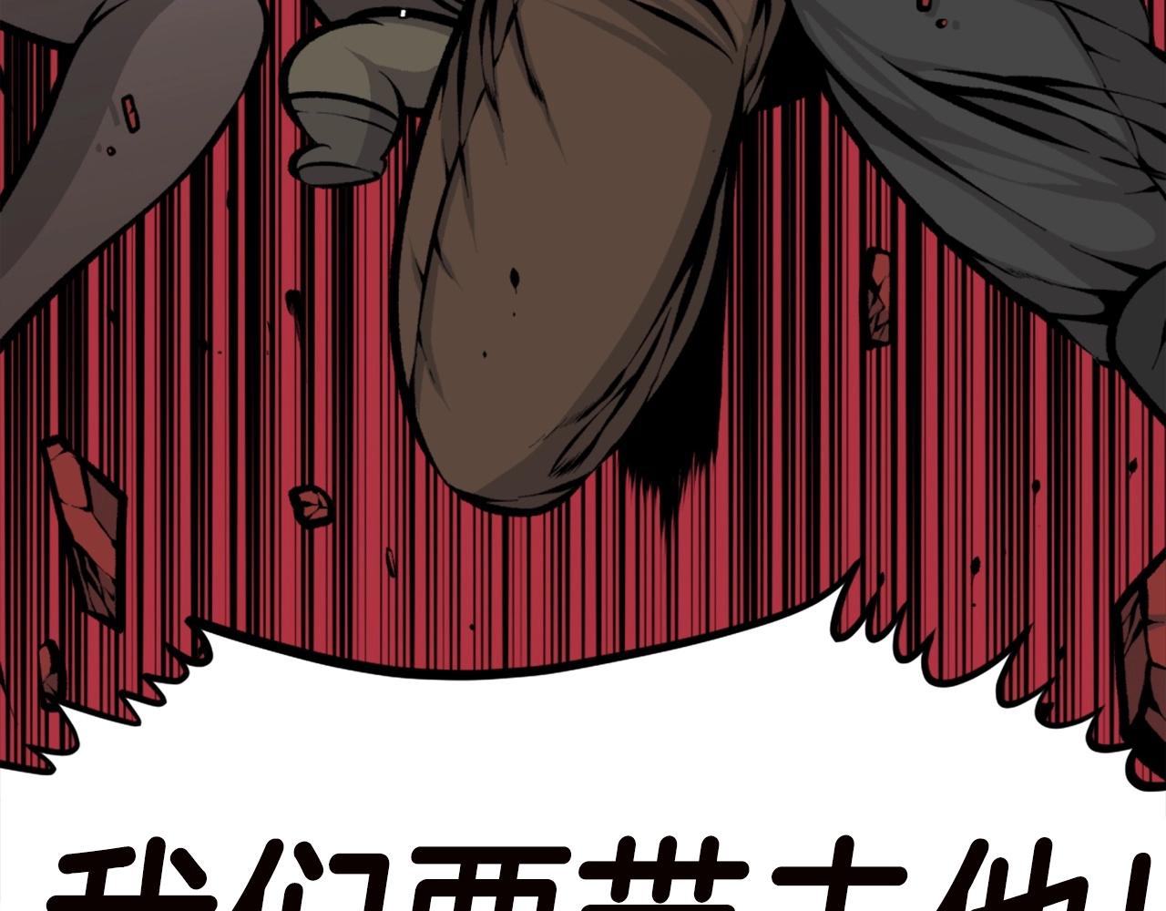 第67话 我滴妈呀反派你这怎么还直接博良起影了！213