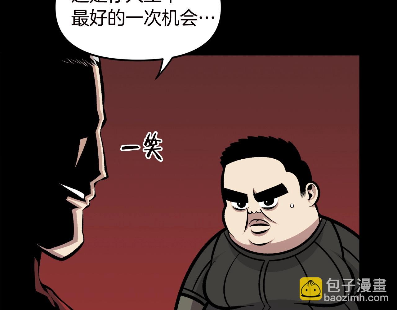 第67话 我滴妈呀反派你这怎么还直接博良起影了！28
