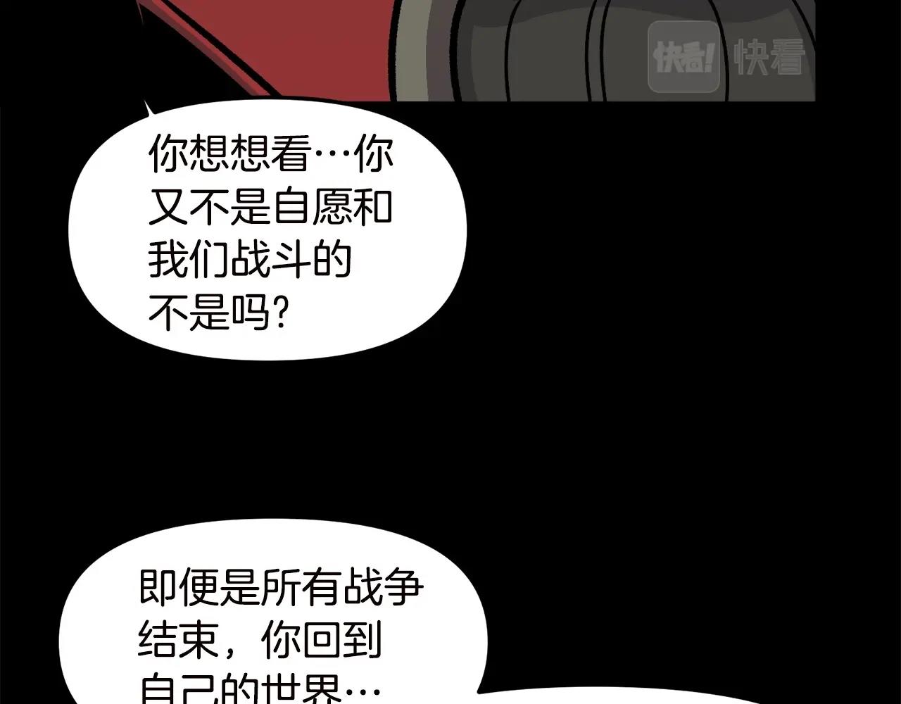 第67话 我滴妈呀反派你这怎么还直接博良起影了！29