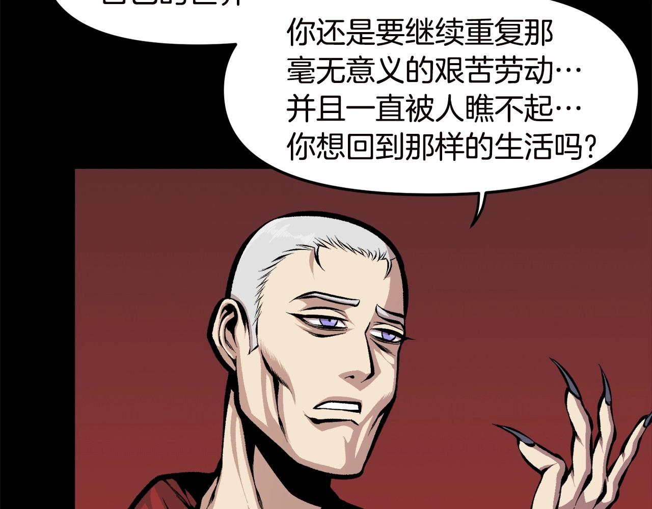 第67话 我滴妈呀反派你这怎么还直接博良起影了！30