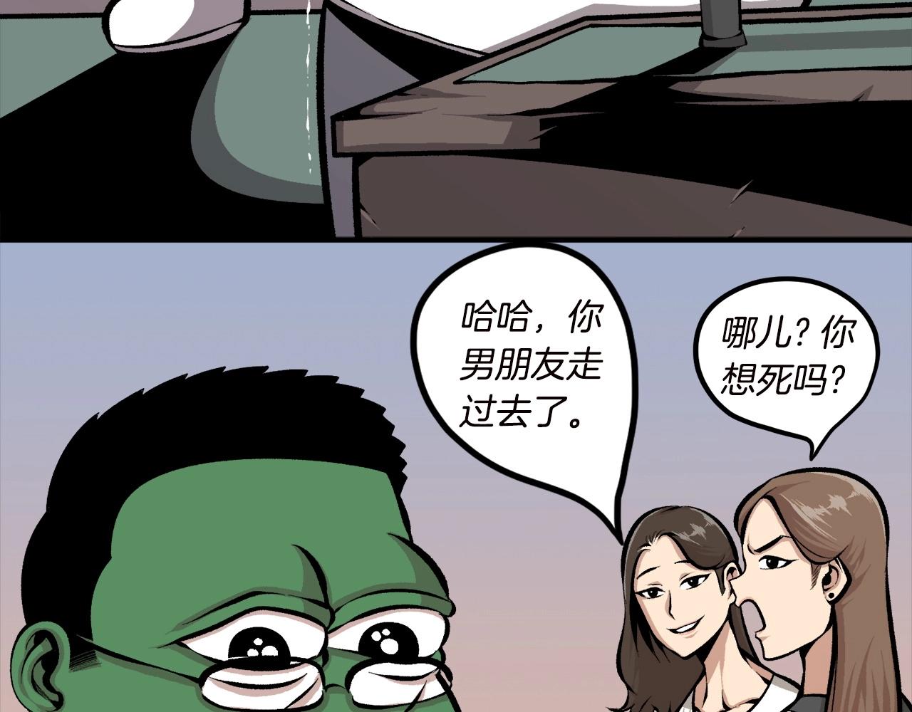 第67话 我滴妈呀反派你这怎么还直接博良起影了！34