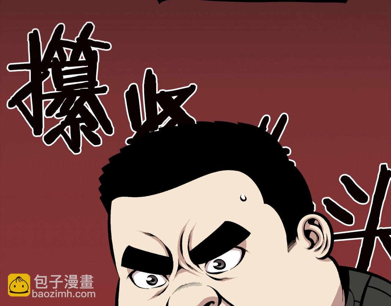 第67话 我滴妈呀反派你这怎么还直接博良起影了！44