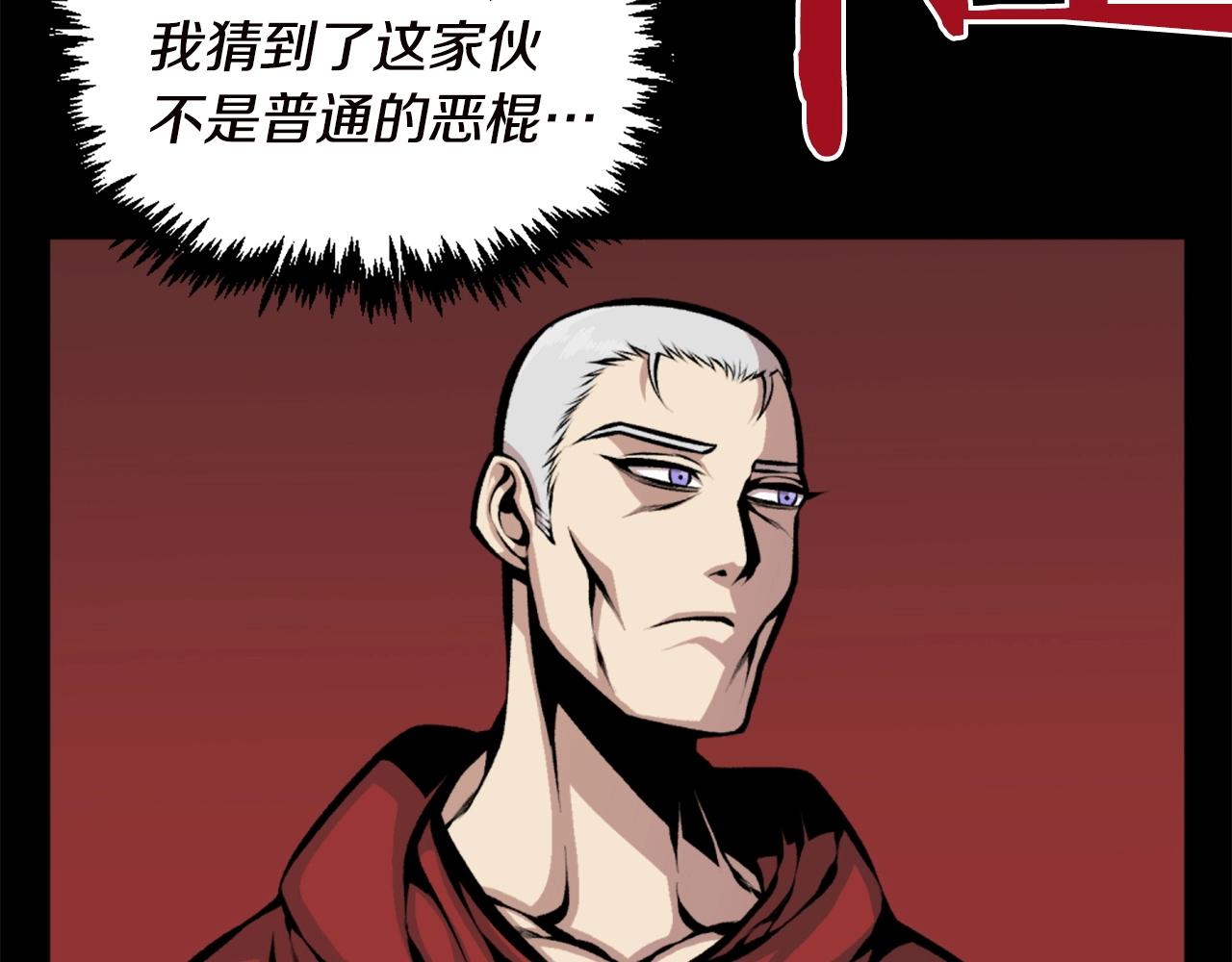 第67话 我滴妈呀反派你这怎么还直接博良起影了！5