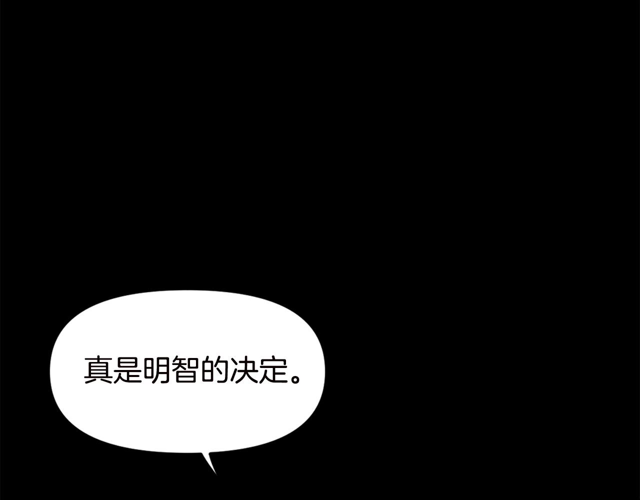 第67话 我滴妈呀反派你这怎么还直接博良起影了！52