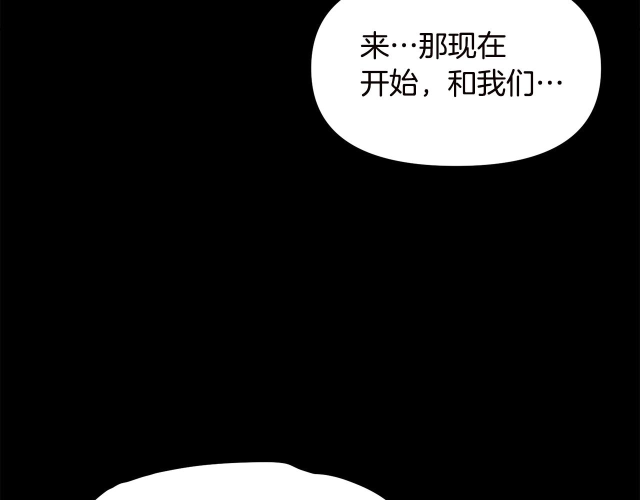 第67话 我滴妈呀反派你这怎么还直接博良起影了！54