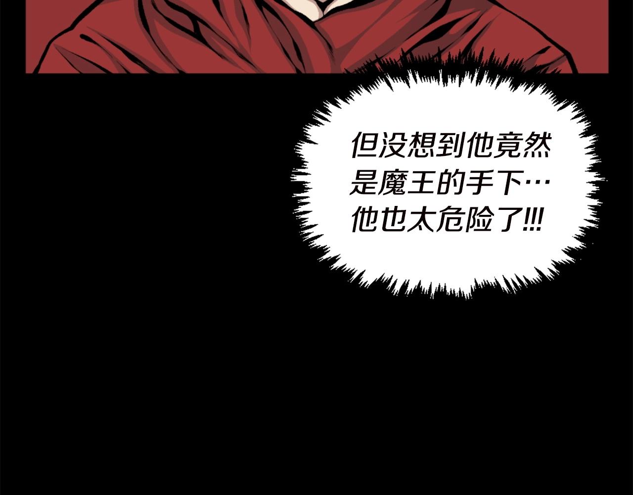 第67话 我滴妈呀反派你这怎么还直接博良起影了！6