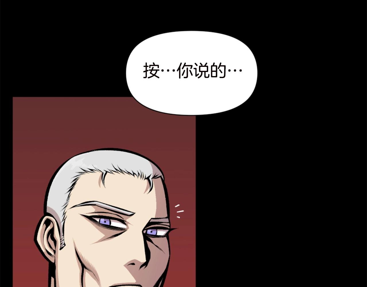 第67话 我滴妈呀反派你这怎么还直接博良起影了！7