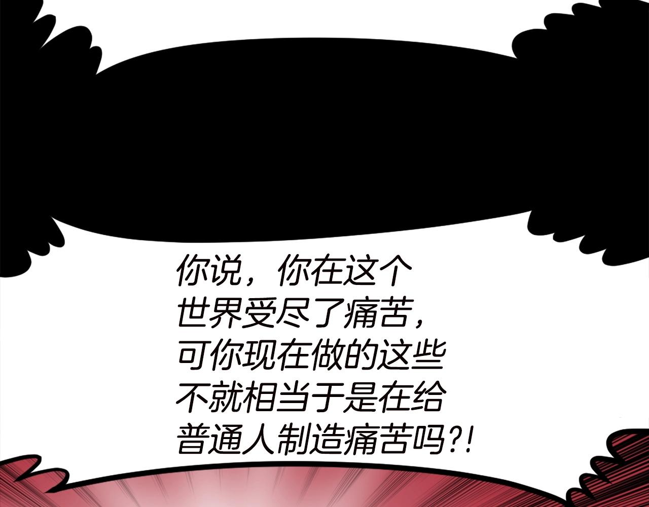 第67话 我滴妈呀反派你这怎么还直接博良起影了！70