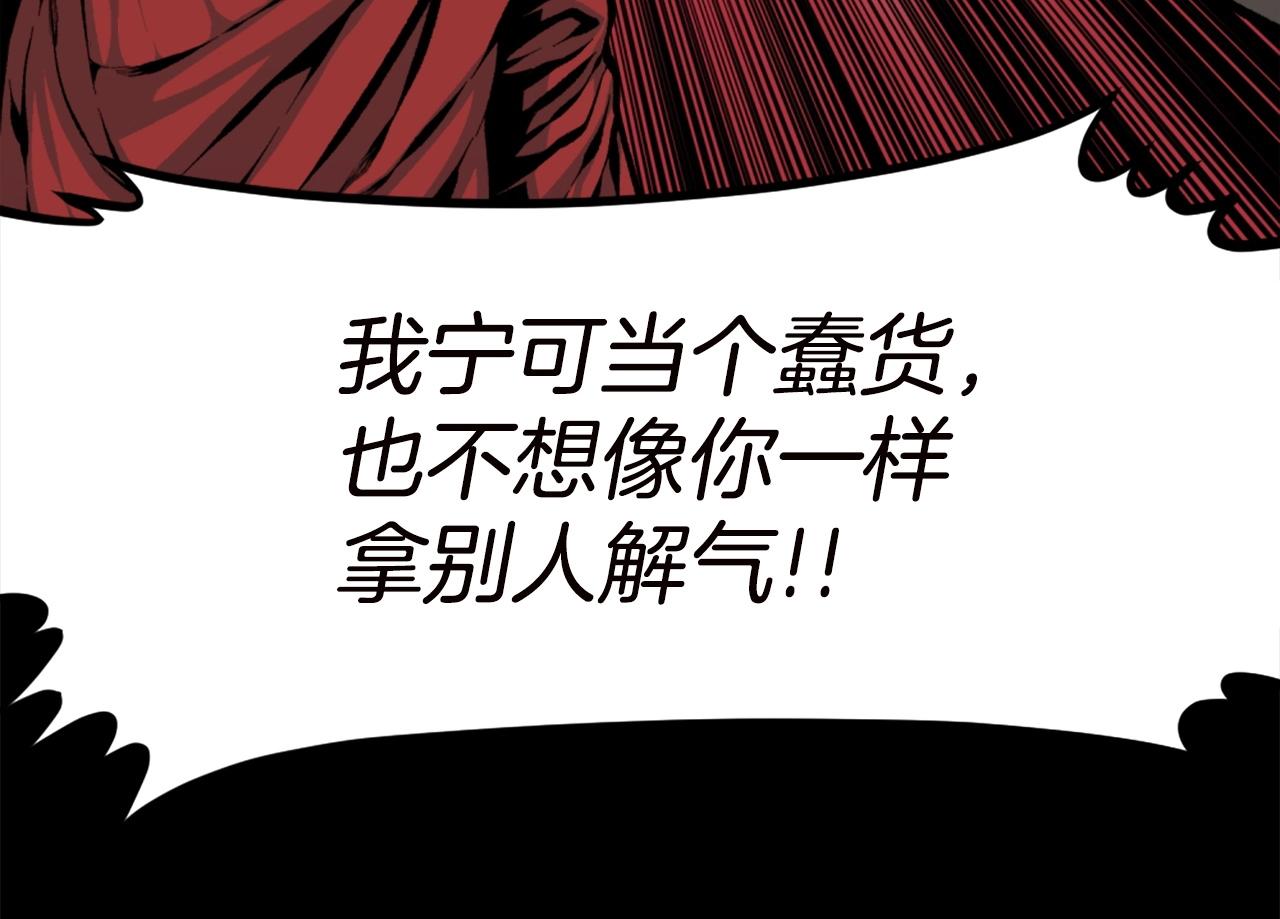 第67话 我滴妈呀反派你这怎么还直接博良起影了！72