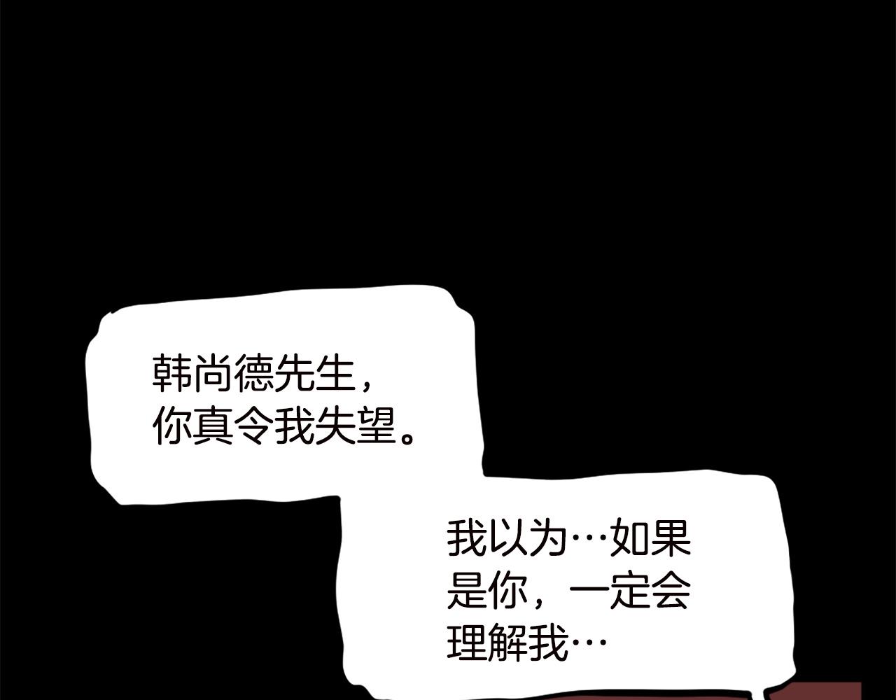 第67话 我滴妈呀反派你这怎么还直接博良起影了！77