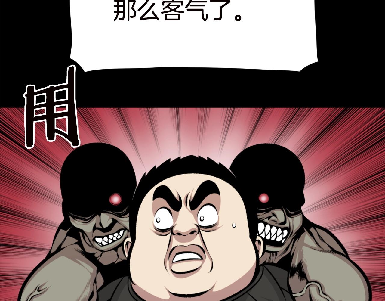 第67话 我滴妈呀反派你这怎么还直接博良起影了！80
