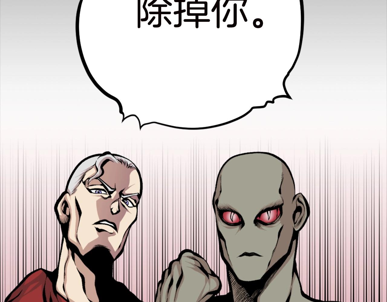 第67话 我滴妈呀反派你这怎么还直接博良起影了！88