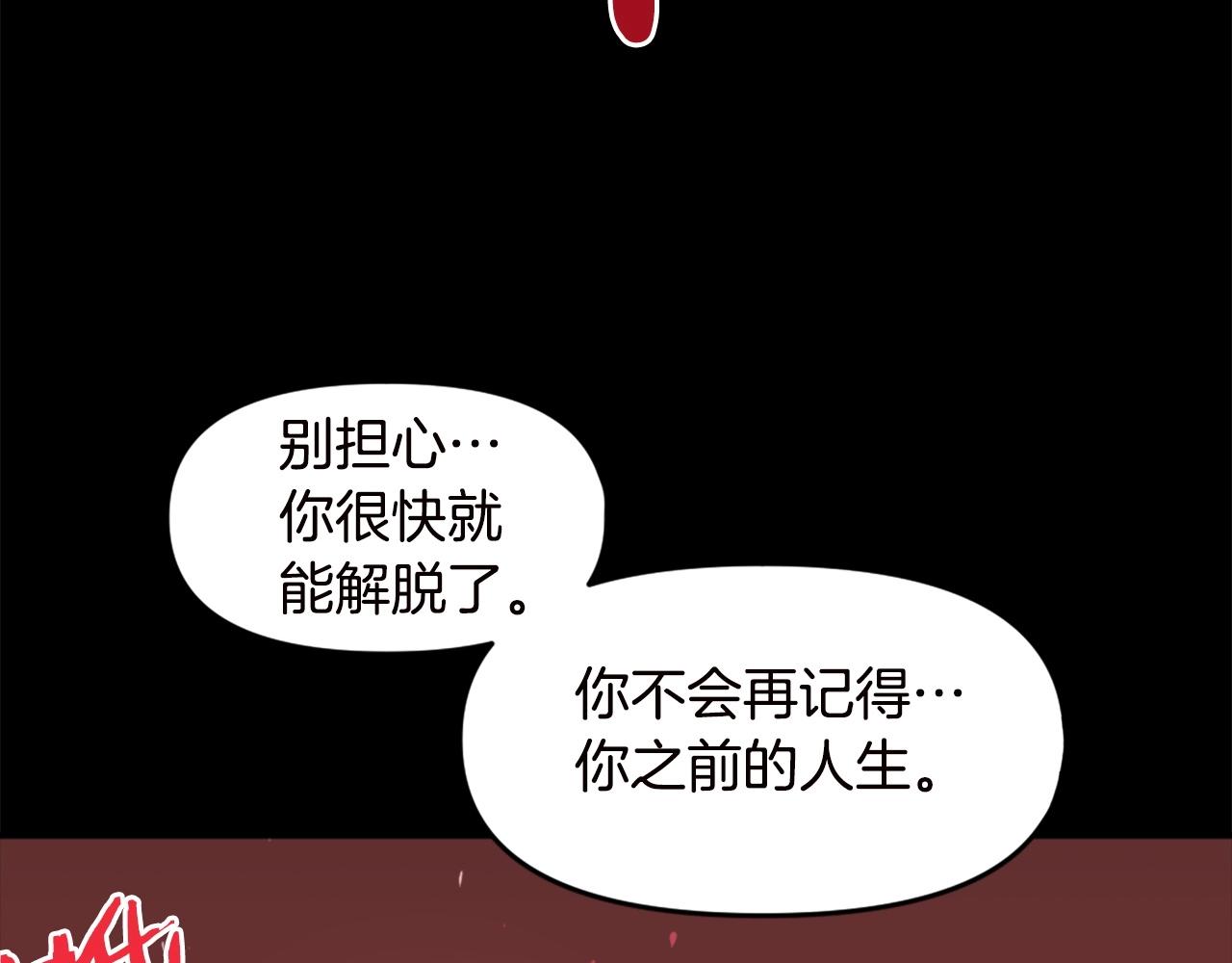 第67话 我滴妈呀反派你这怎么还直接博良起影了！91