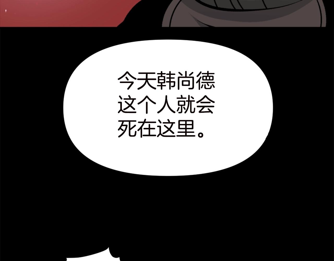第67话 我滴妈呀反派你这怎么还直接博良起影了！93