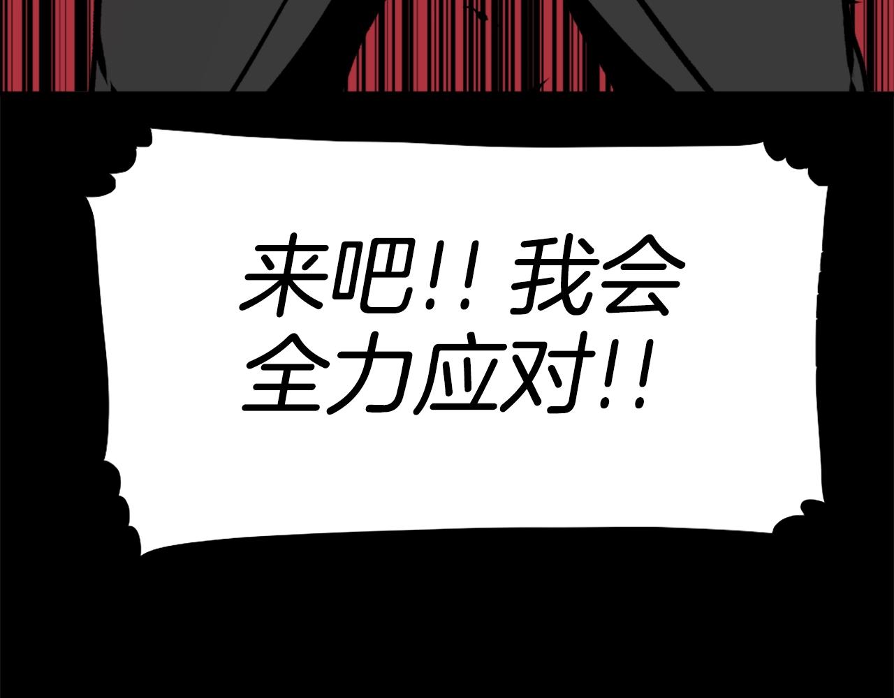 第68话 喂！什么！我才不要和狗合体！104