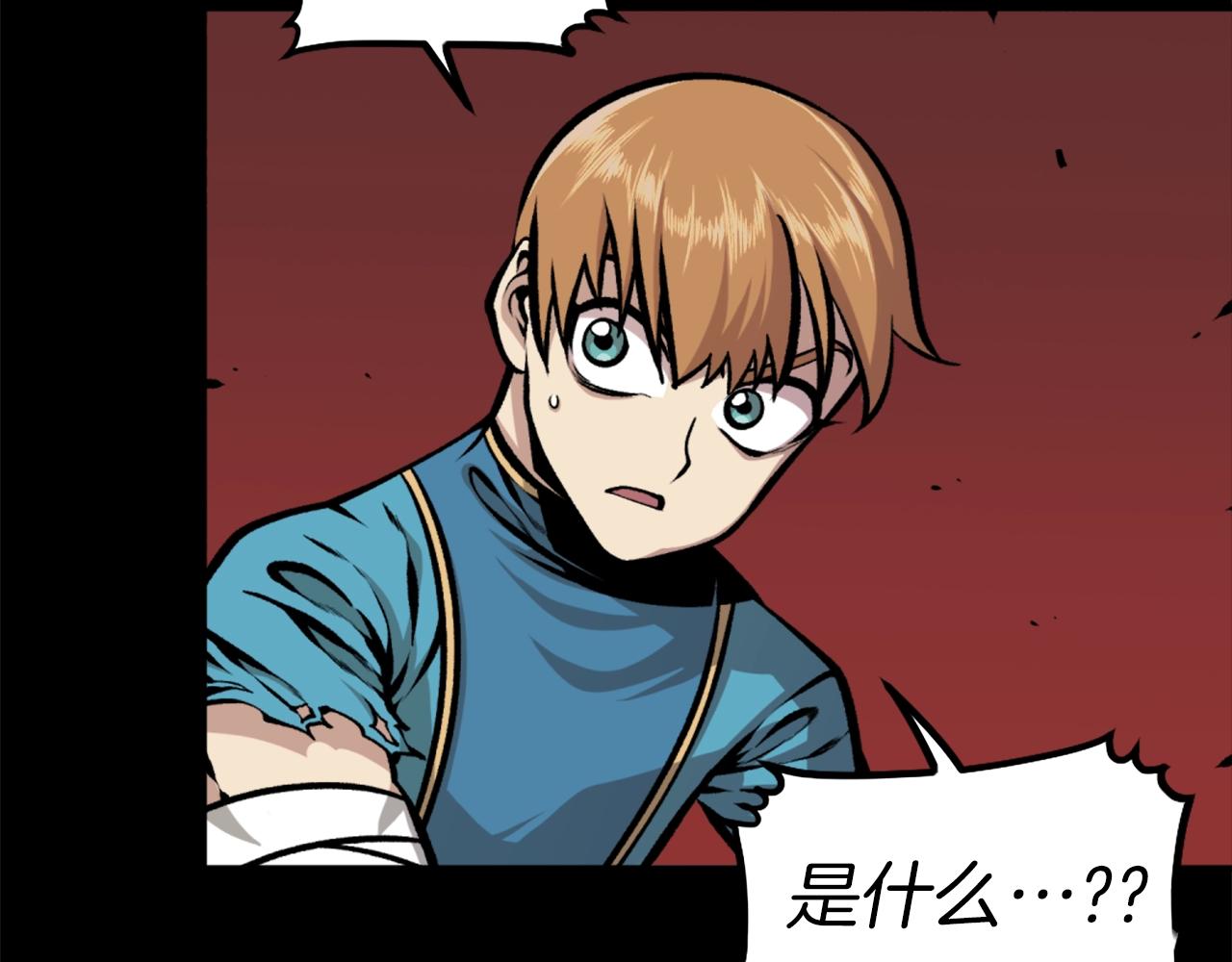 第68话 喂！什么！我才不要和狗合体！107