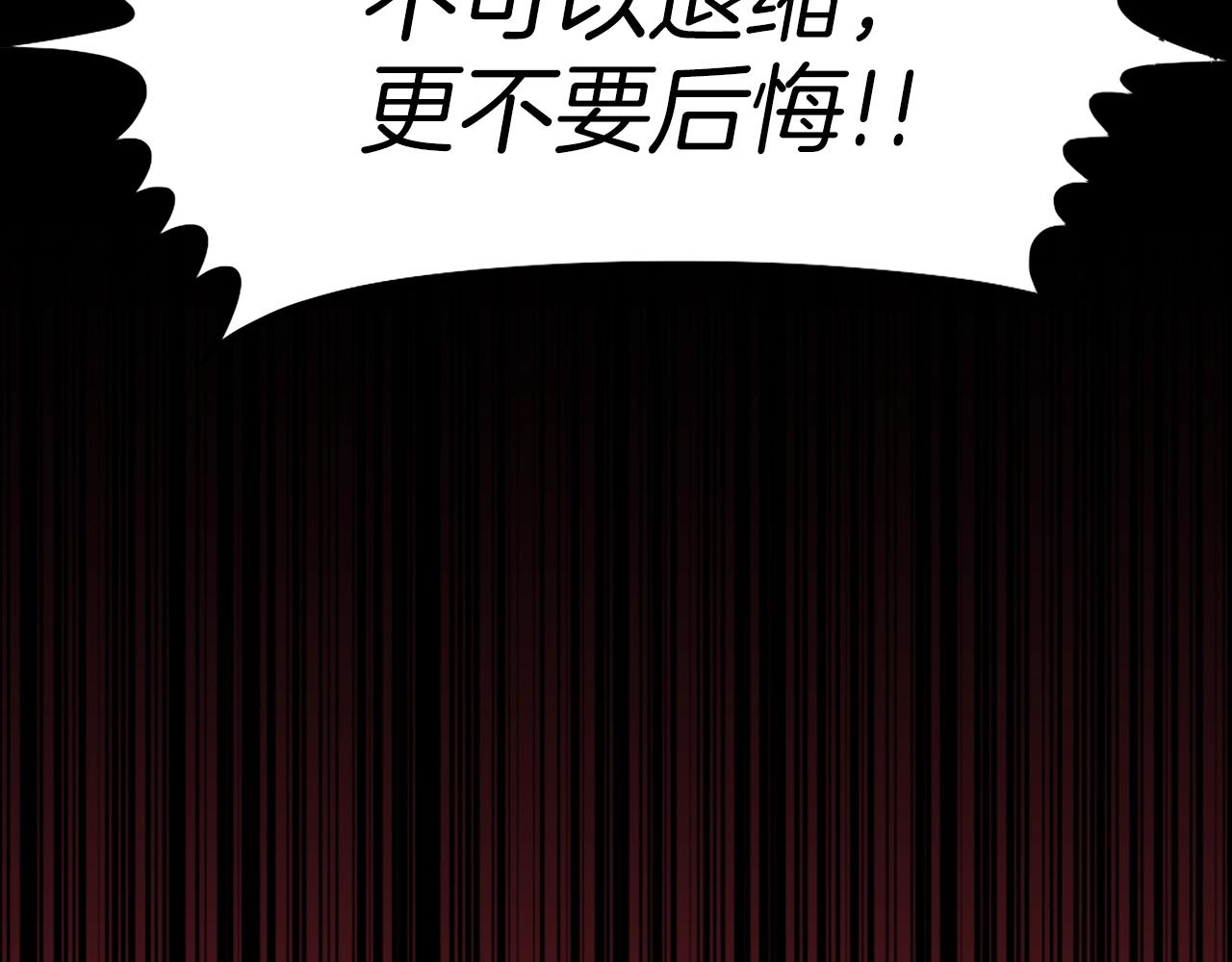 第68话 喂！什么！我才不要和狗合体！115