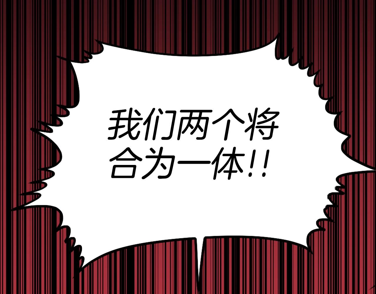 第68话 喂！什么！我才不要和狗合体！116