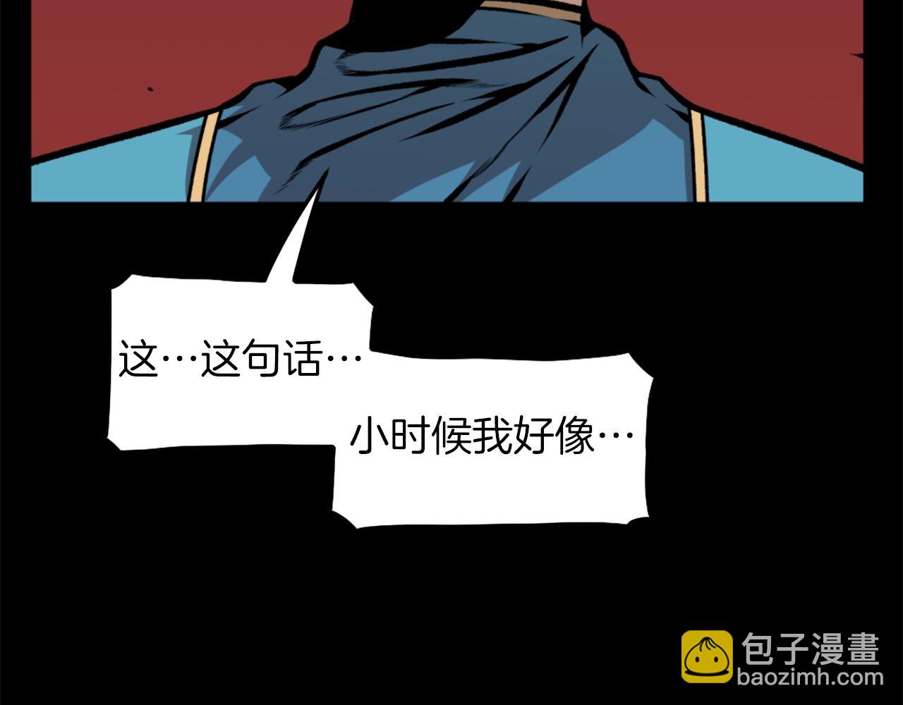 第68话 喂！什么！我才不要和狗合体！125