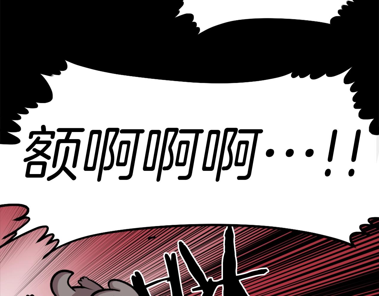 第68话 喂！什么！我才不要和狗合体！131