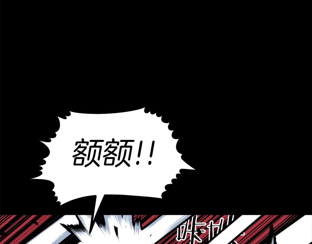 第68话 喂！什么！我才不要和狗合体！146