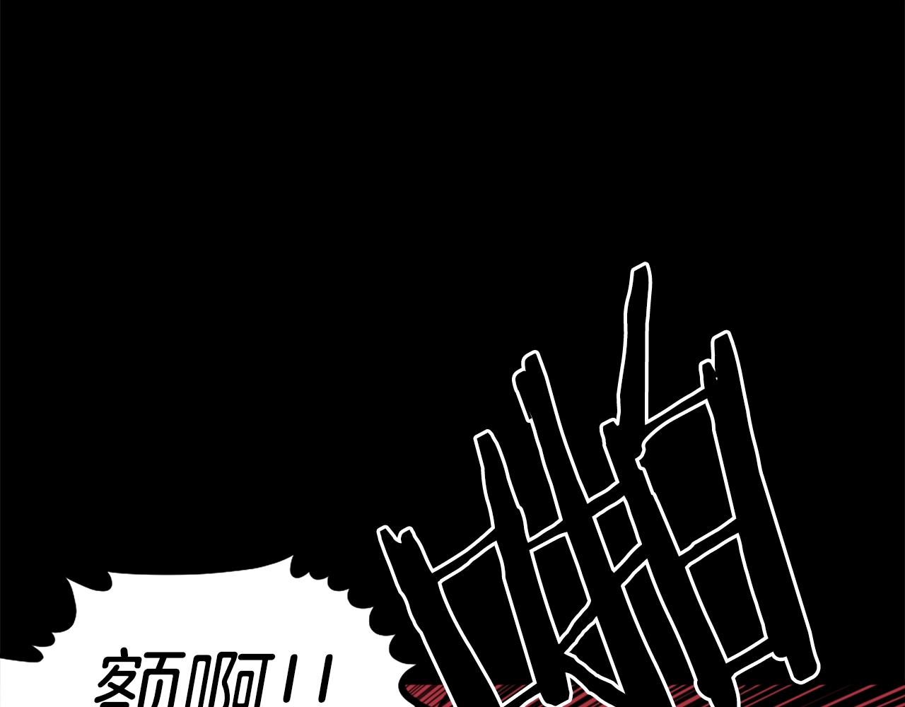 第68话 喂！什么！我才不要和狗合体！154