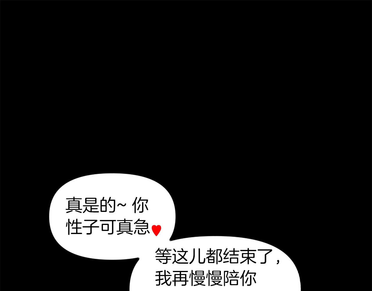 第68话 喂！什么！我才不要和狗合体！170