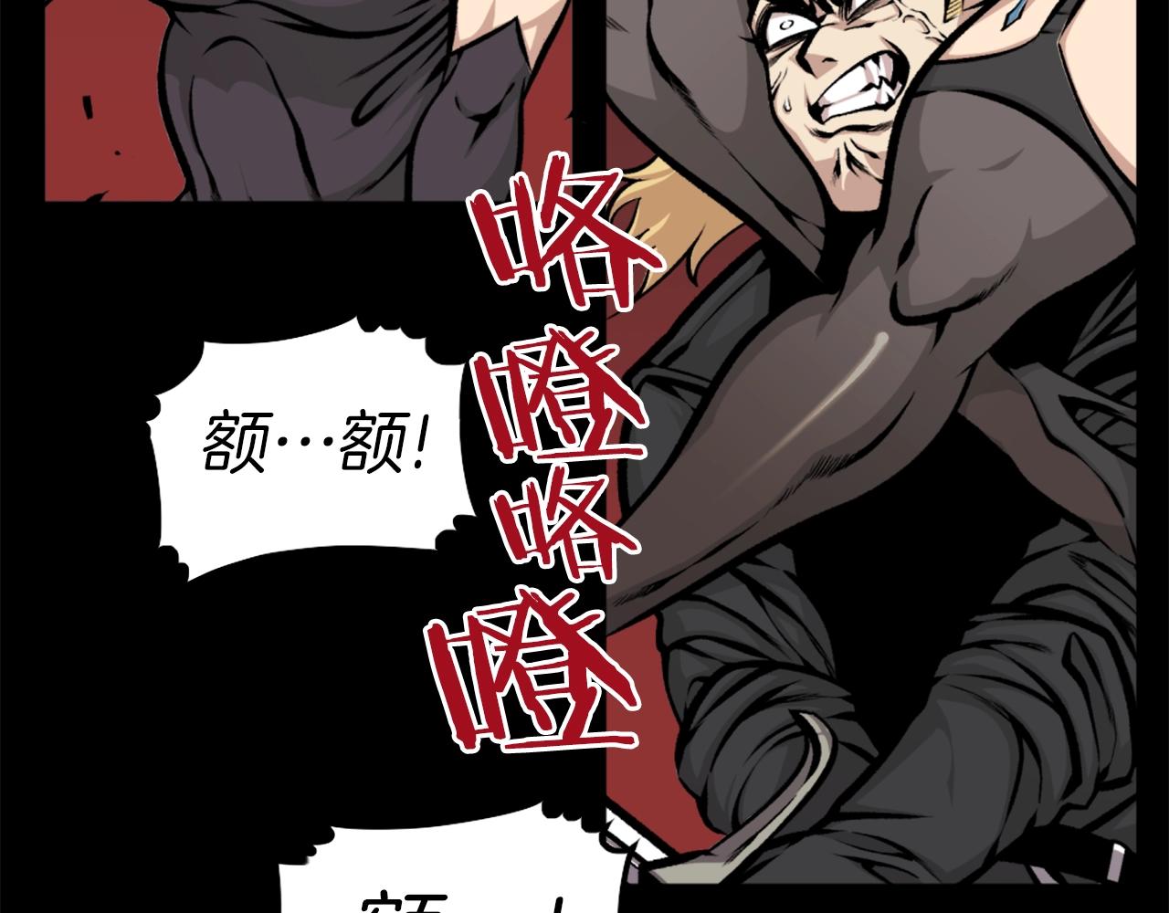 第68话 喂！什么！我才不要和狗合体！172
