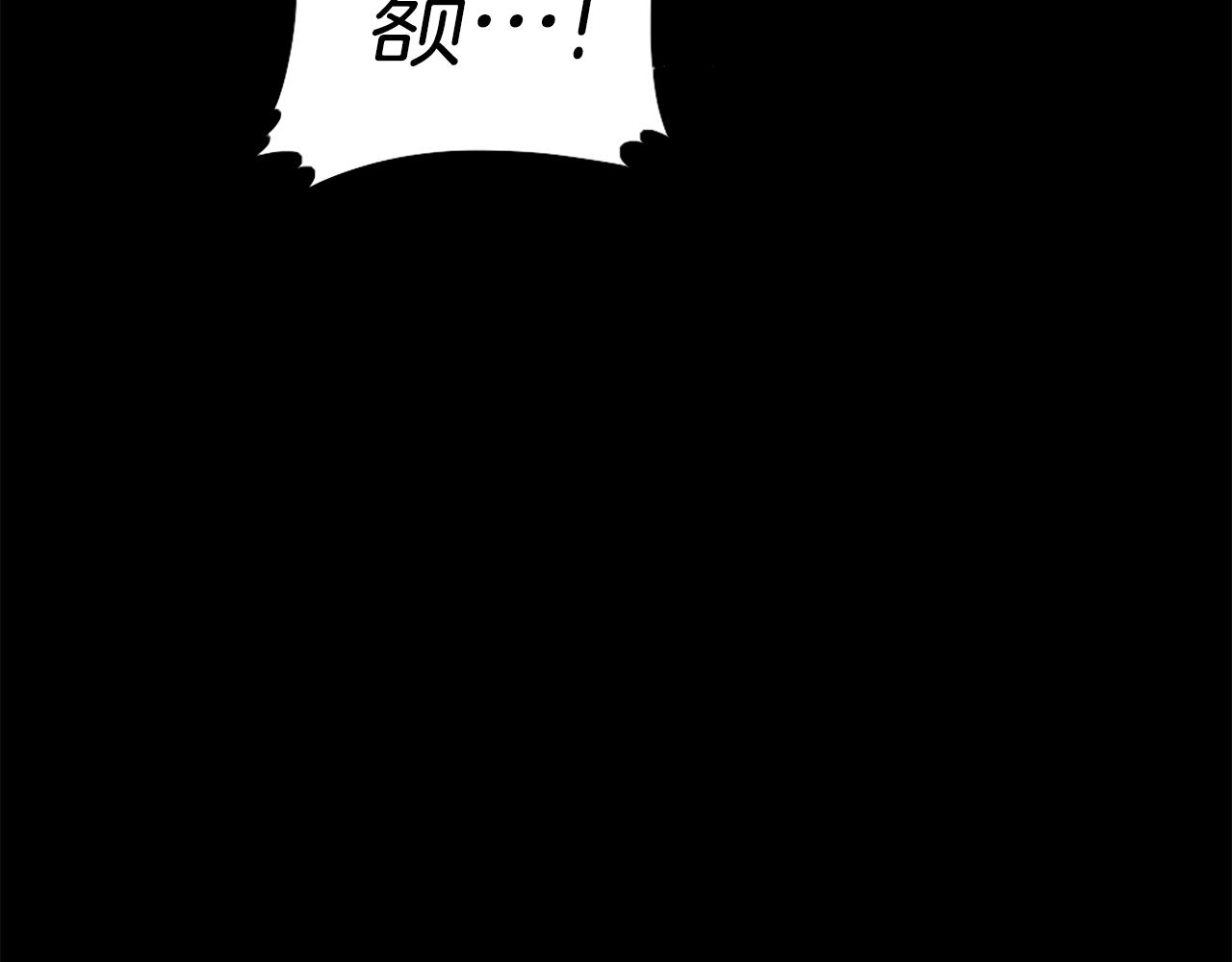 第68话 喂！什么！我才不要和狗合体！173