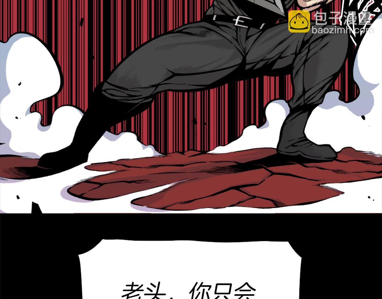 第68话 喂！什么！我才不要和狗合体！28