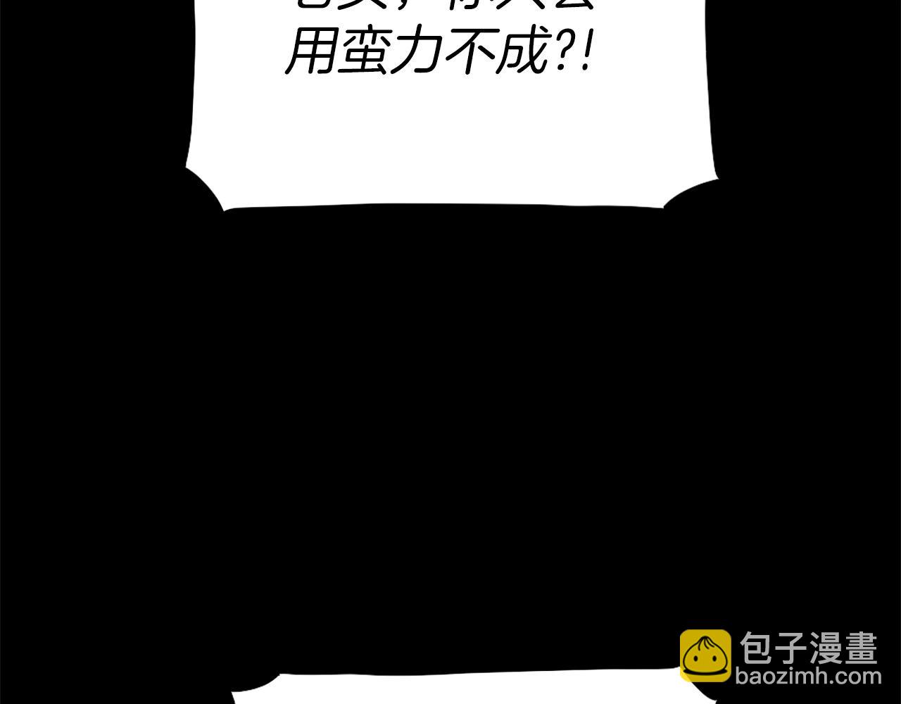 第68话 喂！什么！我才不要和狗合体！29