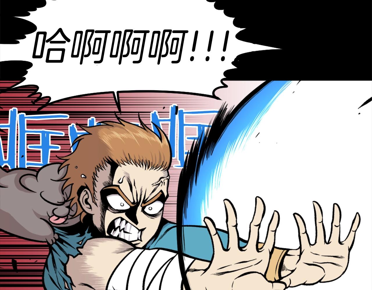 第68话 喂！什么！我才不要和狗合体！50