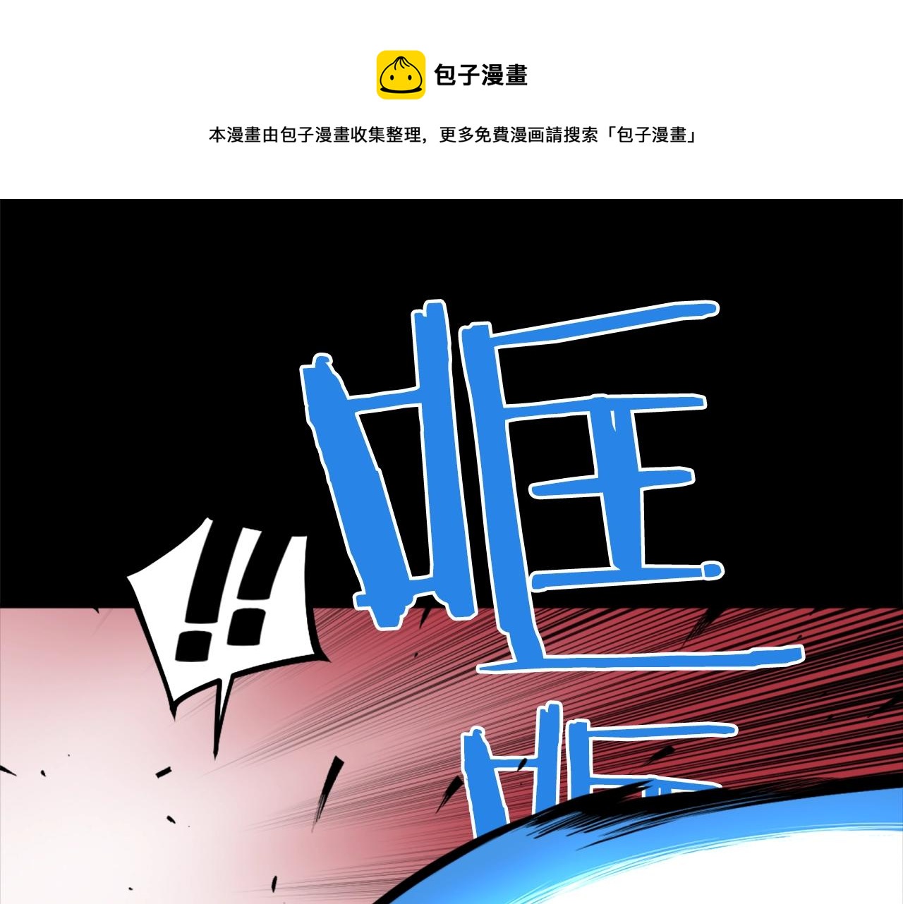 第68话 喂！什么！我才不要和狗合体！53