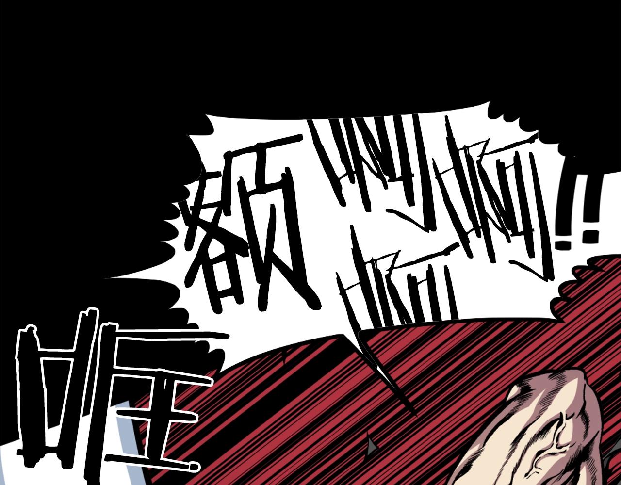 第68话 喂！什么！我才不要和狗合体！57