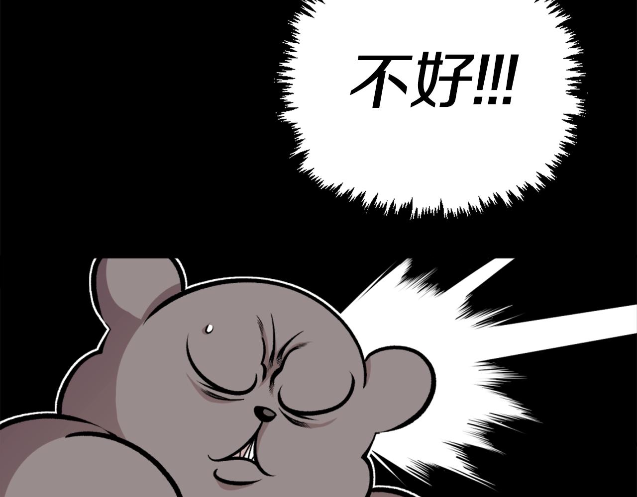第68话 喂！什么！我才不要和狗合体！65