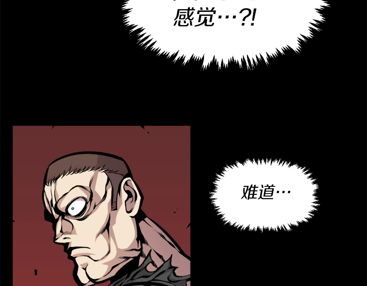 第68话 喂！什么！我才不要和狗合体！76