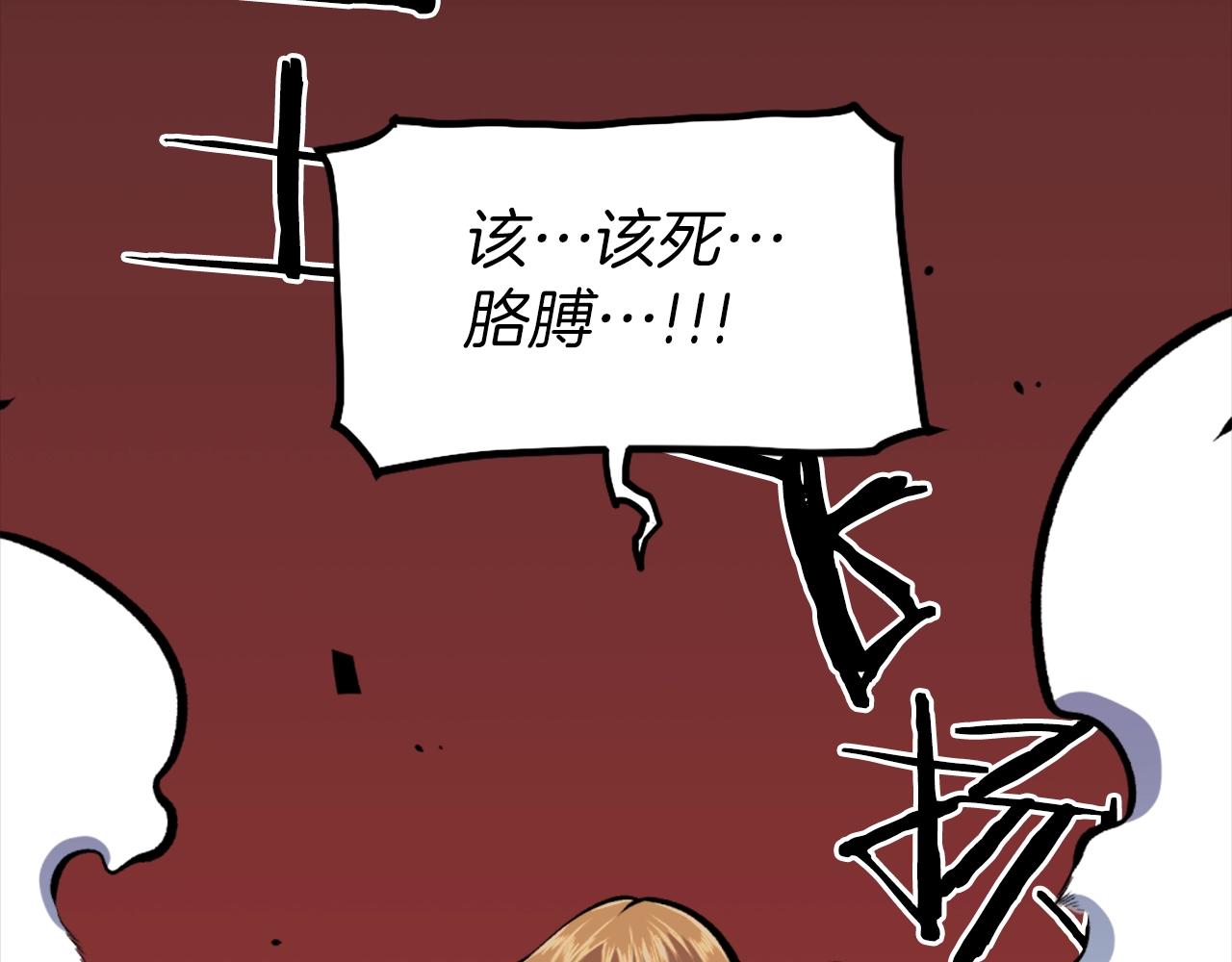 第68话 喂！什么！我才不要和狗合体！79