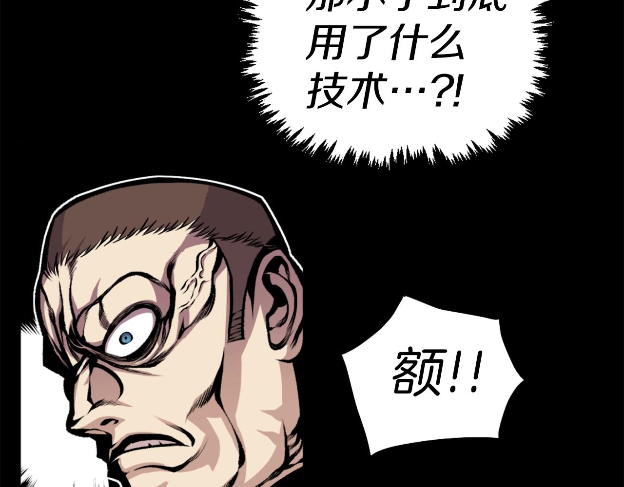 第68话 喂！什么！我才不要和狗合体！83