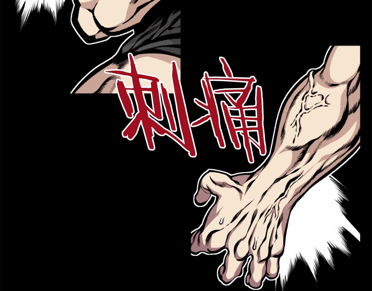 第68话 喂！什么！我才不要和狗合体！84