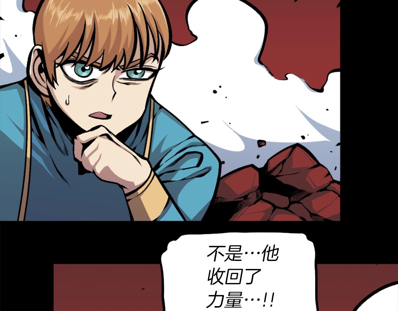 第68话 喂！什么！我才不要和狗合体！87