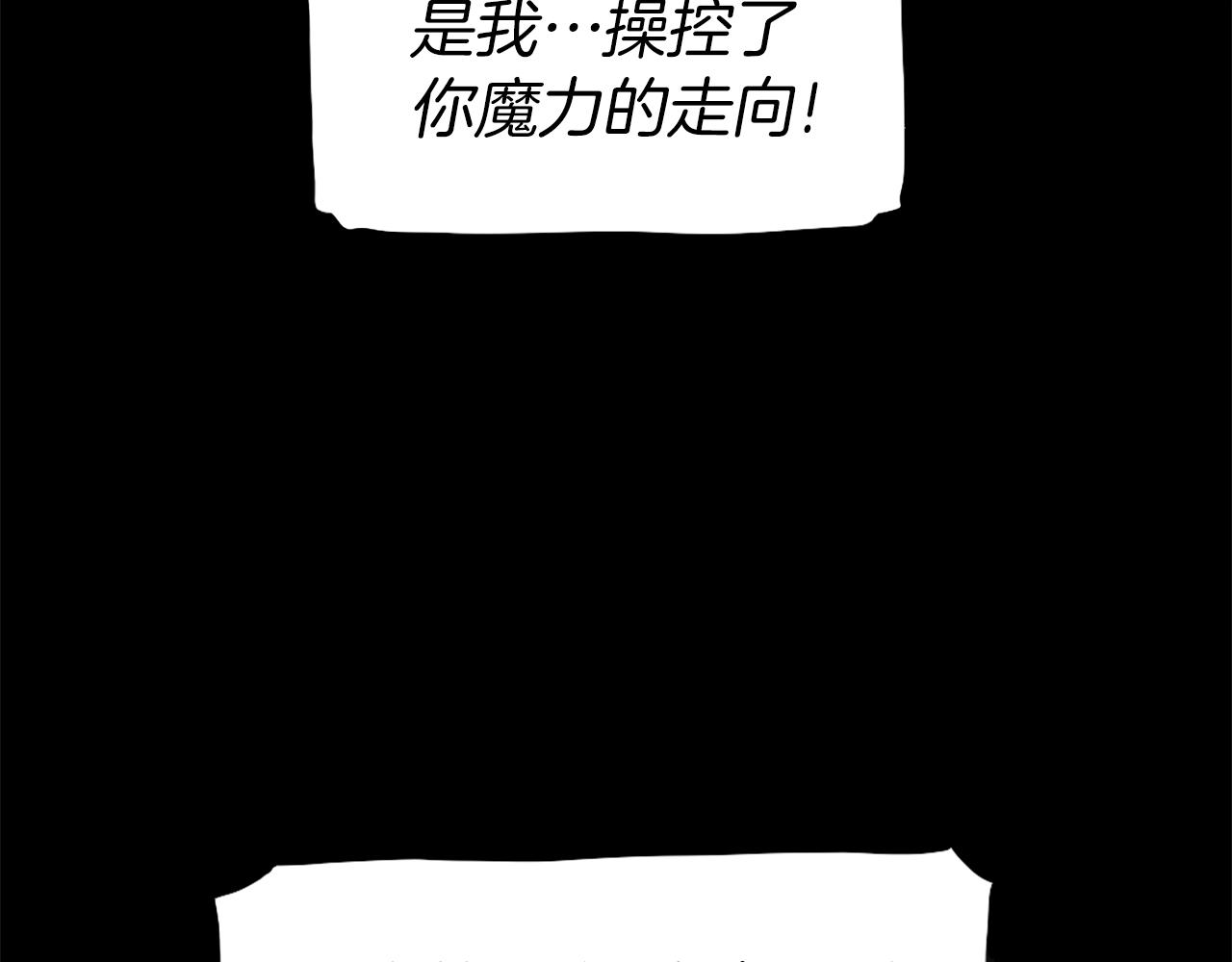 第68话 喂！什么！我才不要和狗合体！89