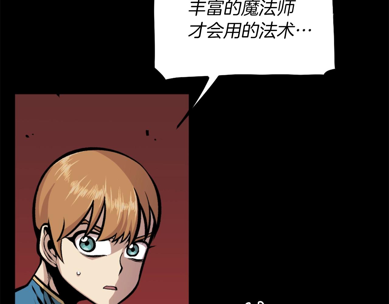 第68话 喂！什么！我才不要和狗合体！93