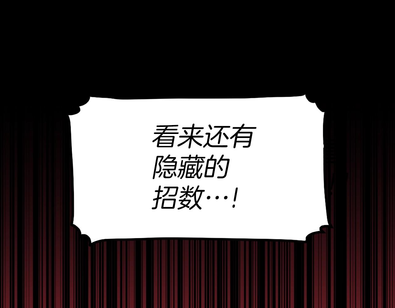 第68话 喂！什么！我才不要和狗合体！96