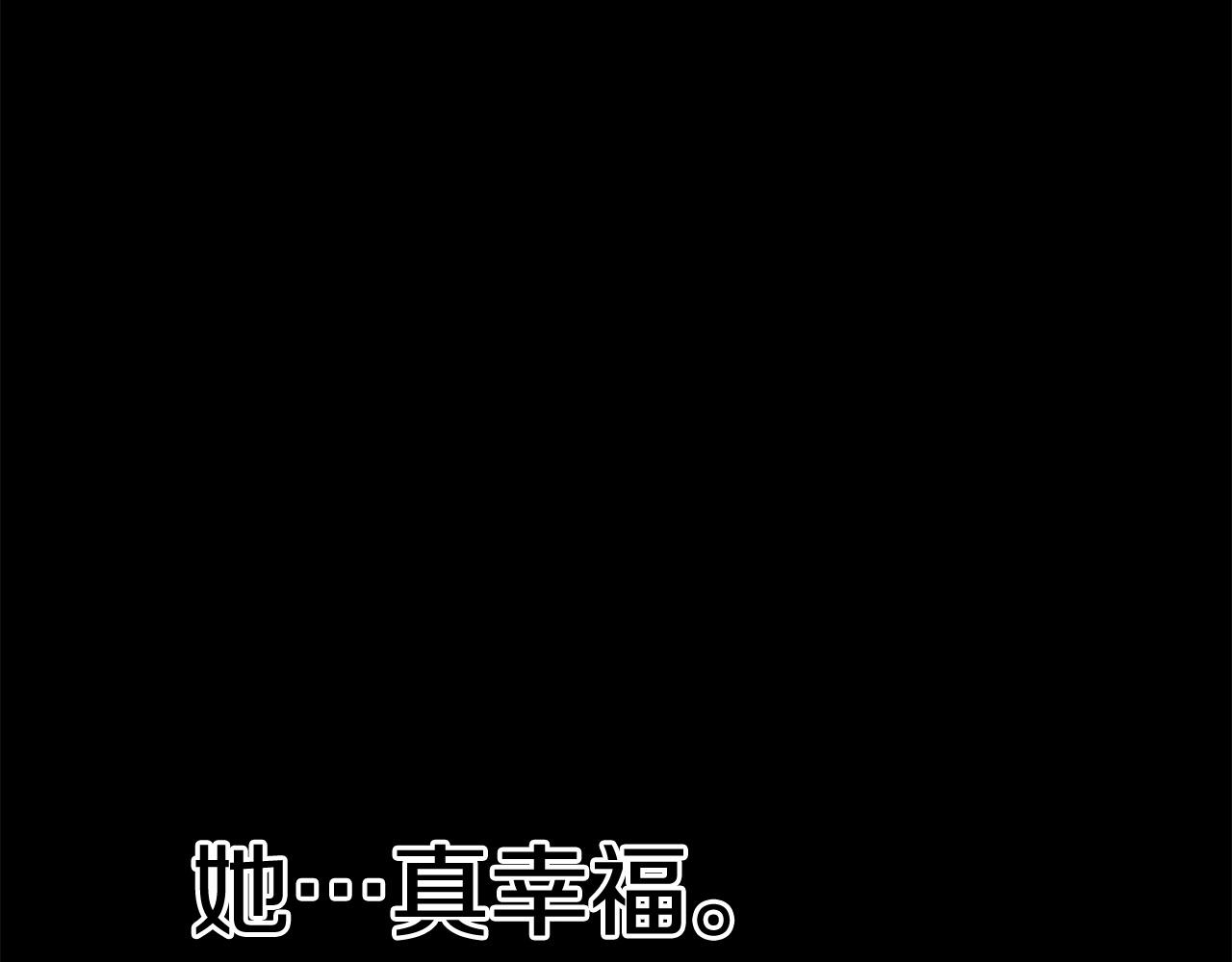 第69话 再见了反派姐姐137