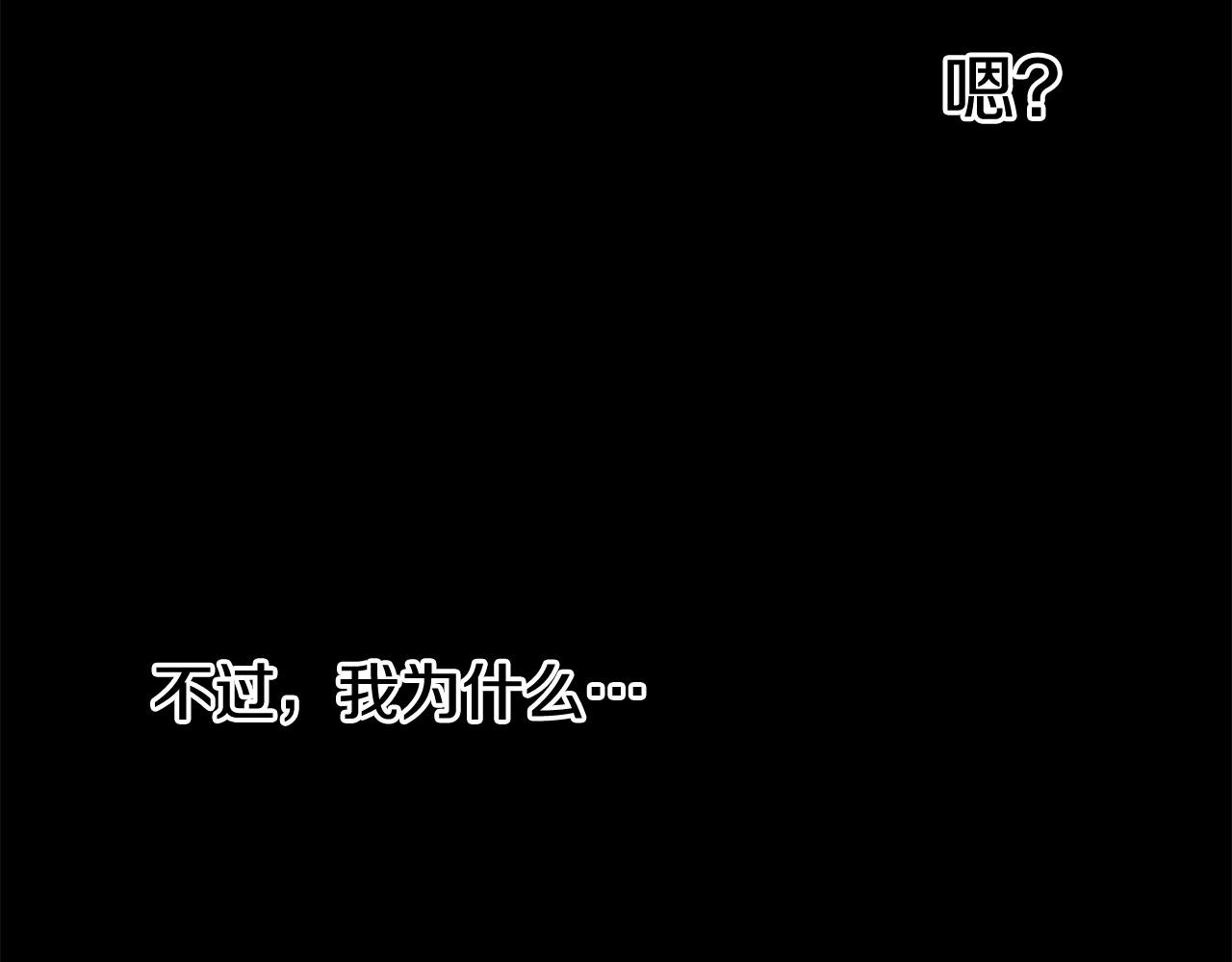 第69话 再见了反派姐姐140