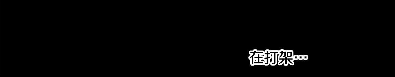 第69话 再见了反派姐姐141