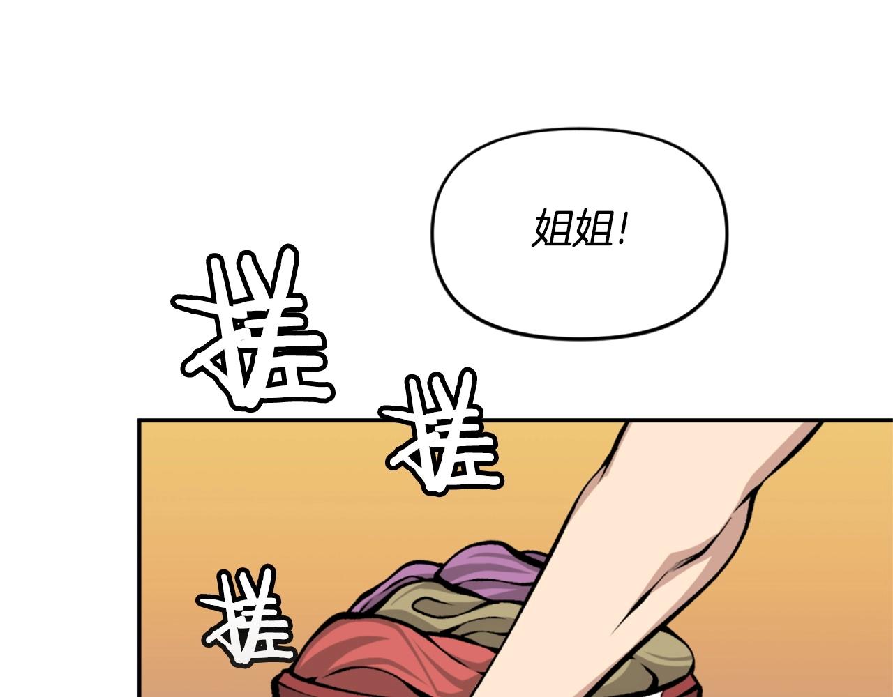 第69话 再见了反派姐姐146