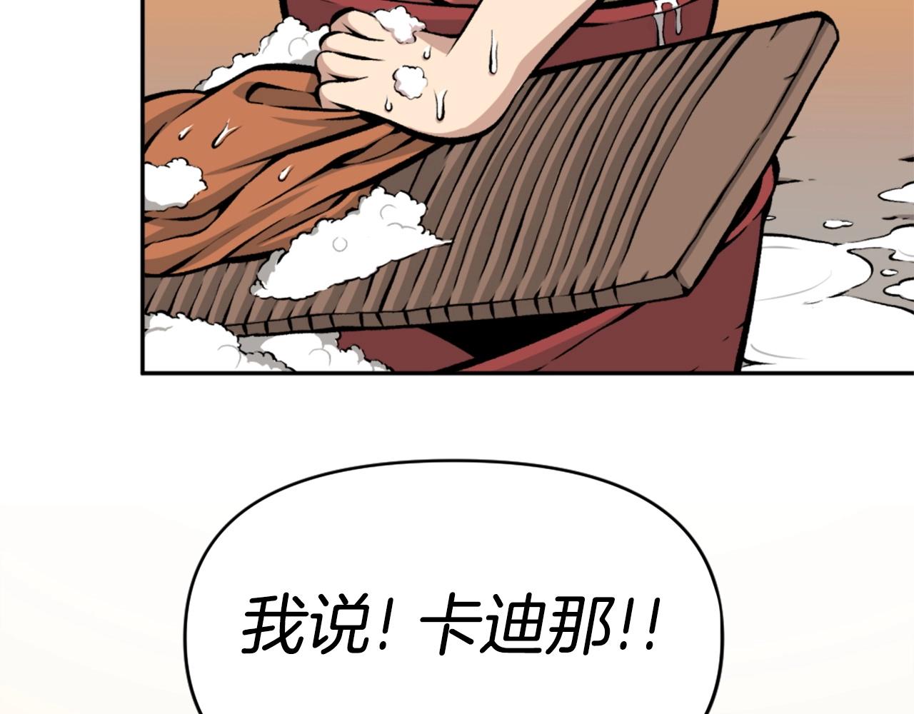 第69话 再见了反派姐姐147