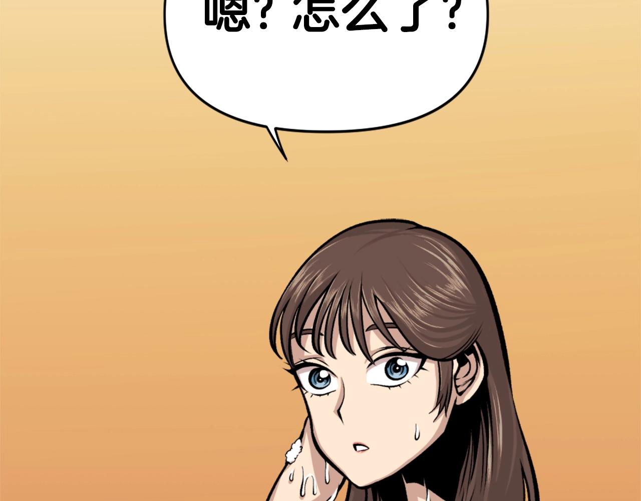 第69话 再见了反派姐姐149