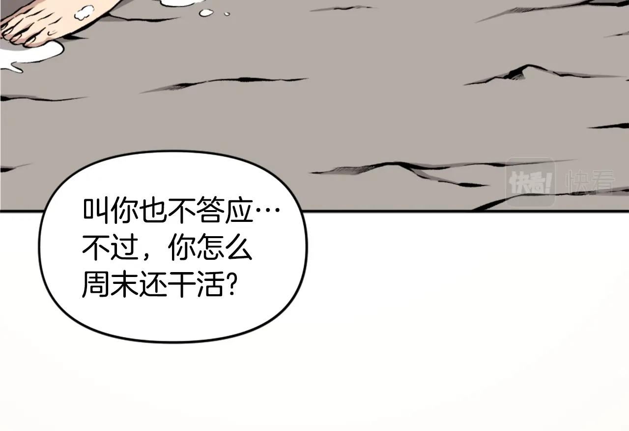 第69话 再见了反派姐姐152